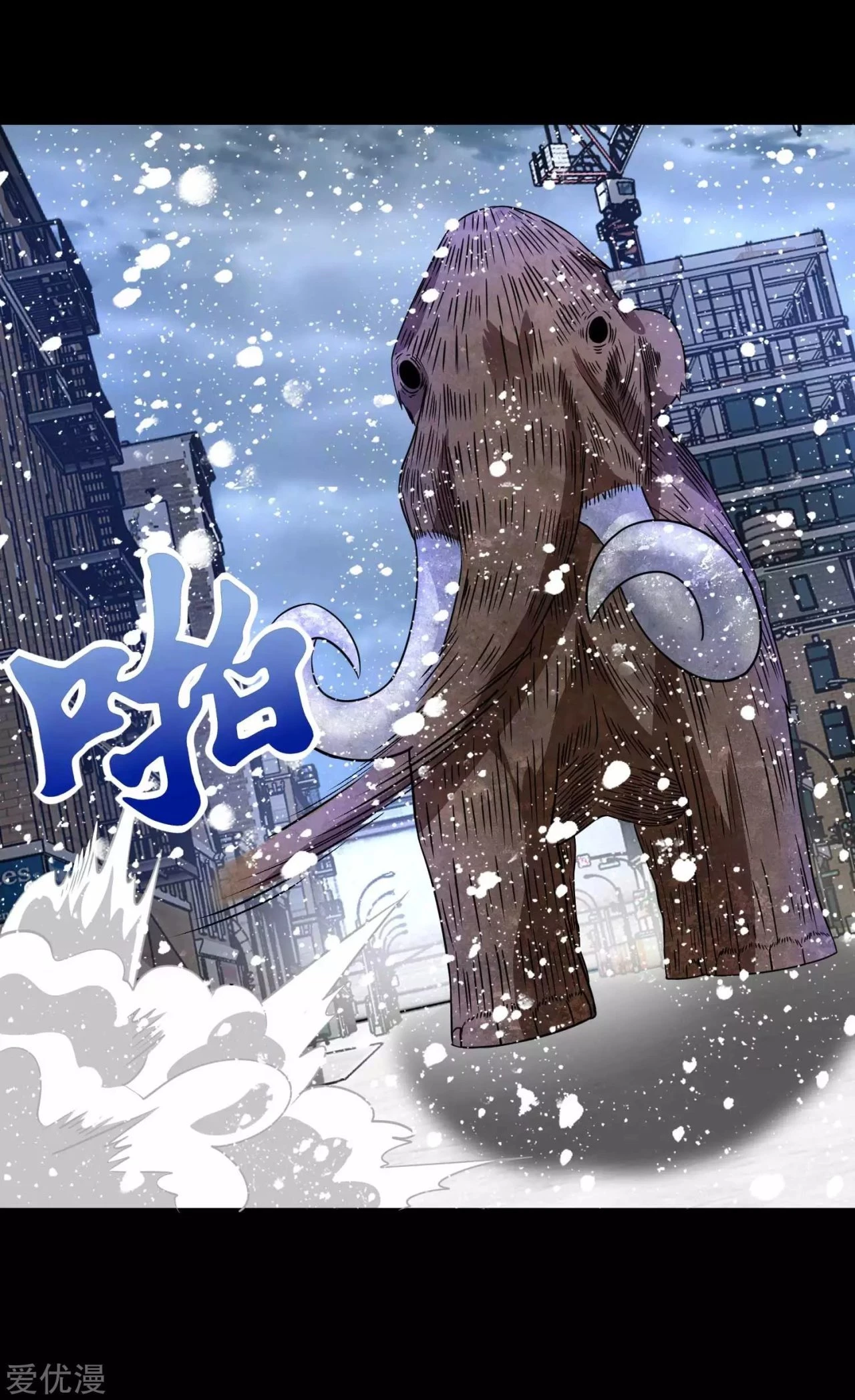 El rey del apocalipsis > Capitulo 198 > Page 381